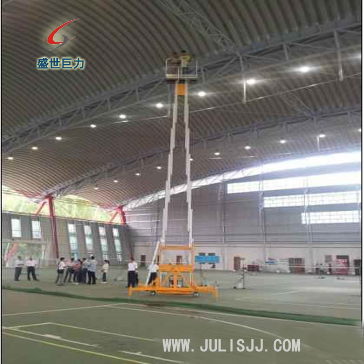 中山大學(xué)體育館18米可翻轉(zhuǎn)式升降平臺移動(dòng)式鋁合金腳手架.jpg
