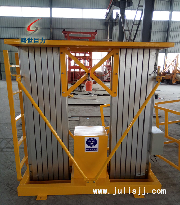 鋁合金升降貨梯