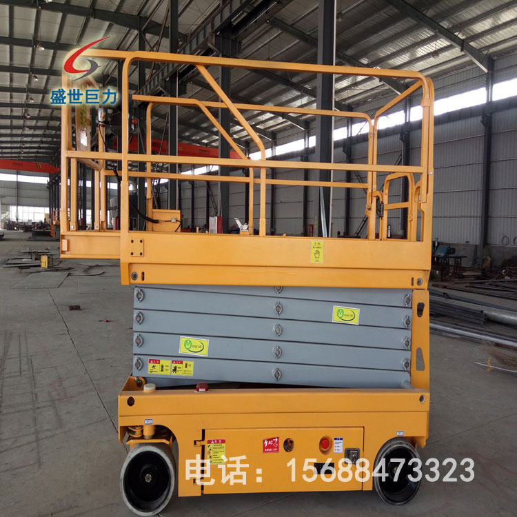 移動式液壓升降平臺