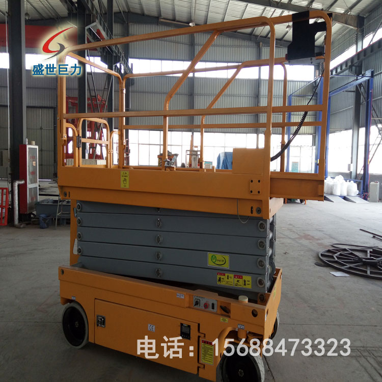 自行式液壓升降平臺