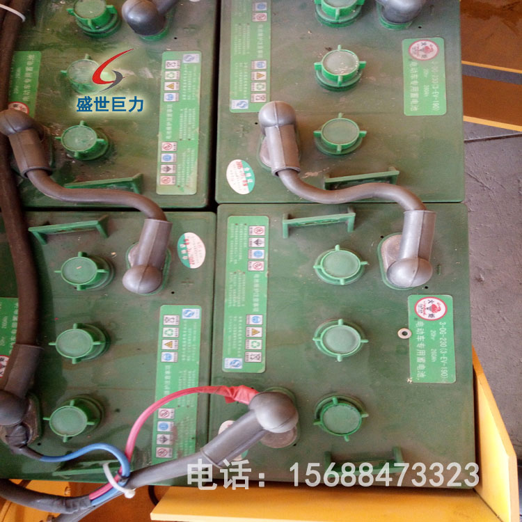 自行式液壓升降機(jī)電瓶