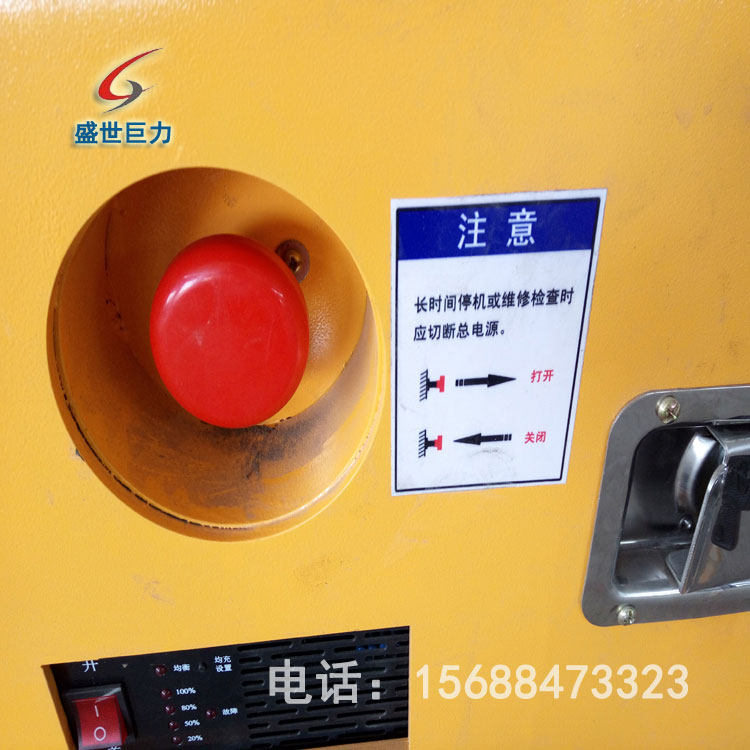 自行式液壓升降機(jī)細(xì)節(jié)