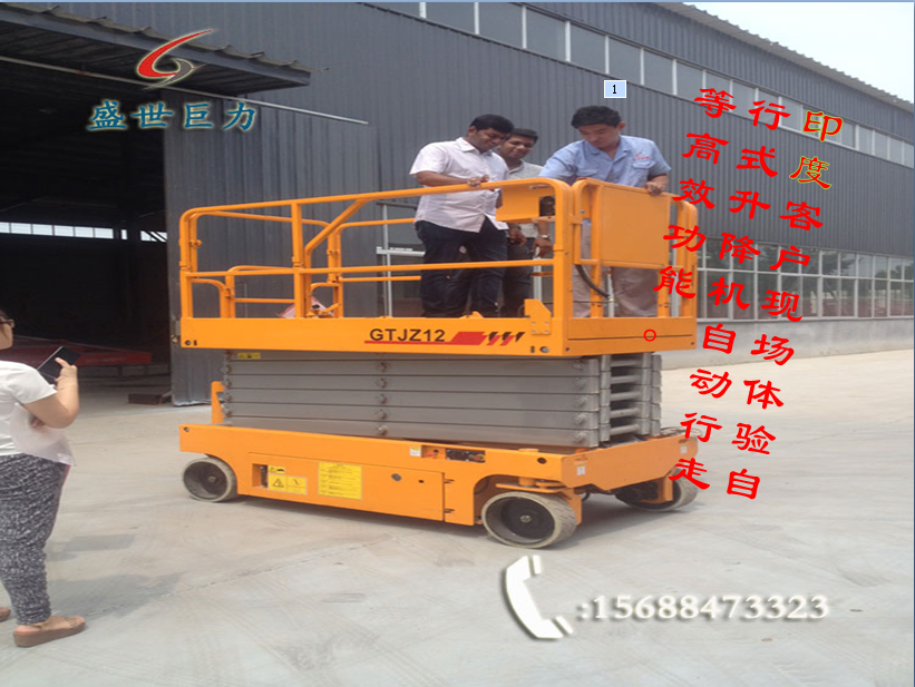 印度客戶體驗(yàn)移動(dòng)式升降機(jī)卓越性能