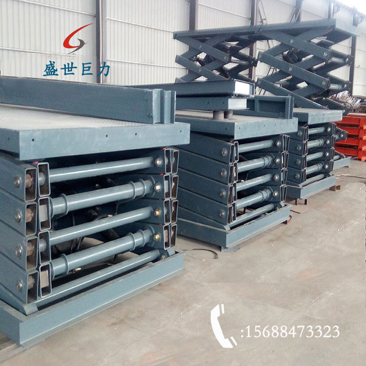 固定剪叉式升降平臺(tái)