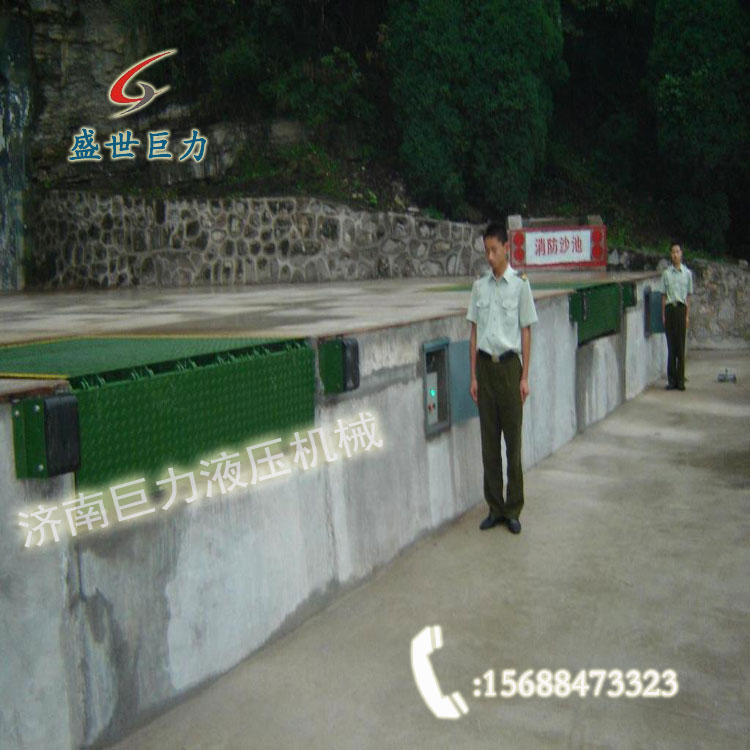 固定式液壓登車橋