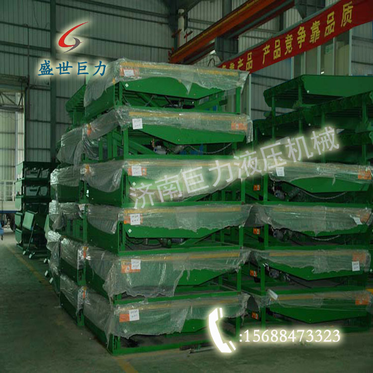 固定式液壓登車橋