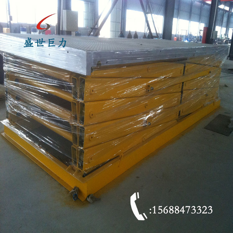 固定剪叉式液壓升降平臺(tái)