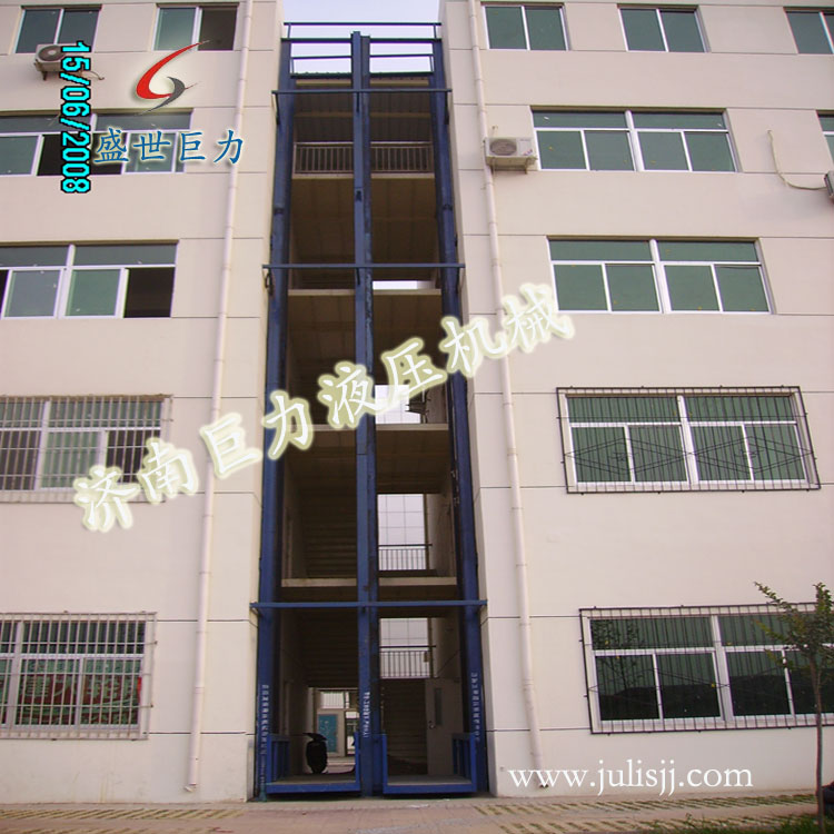 導軌式升降機