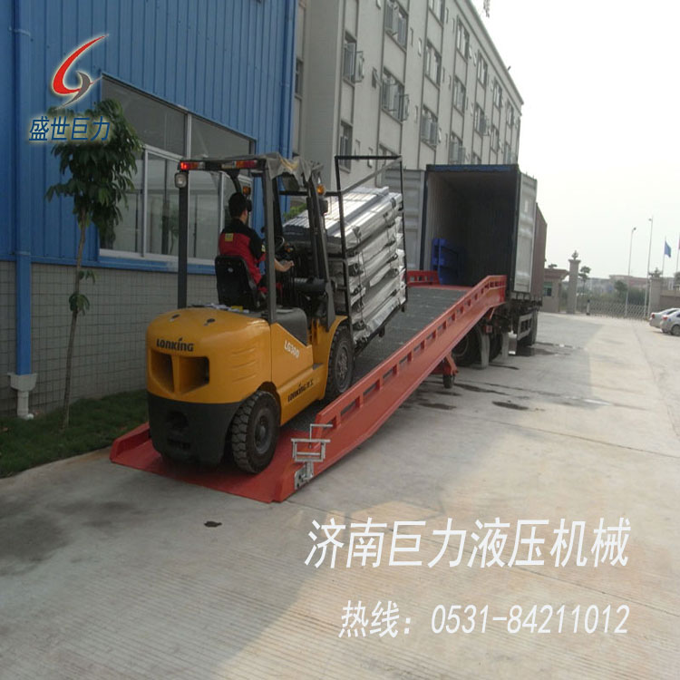 移動式登車橋