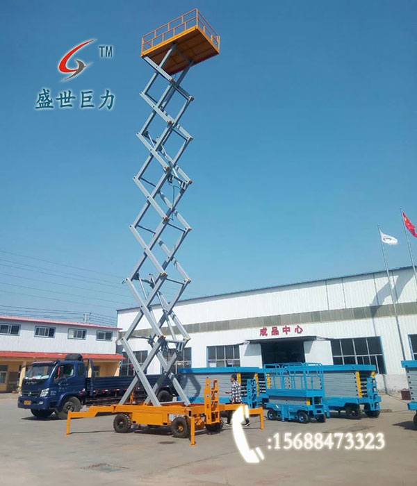 移動(dòng)式液壓升降機(jī)