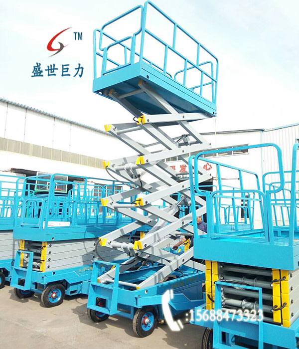 8米移動式升降機