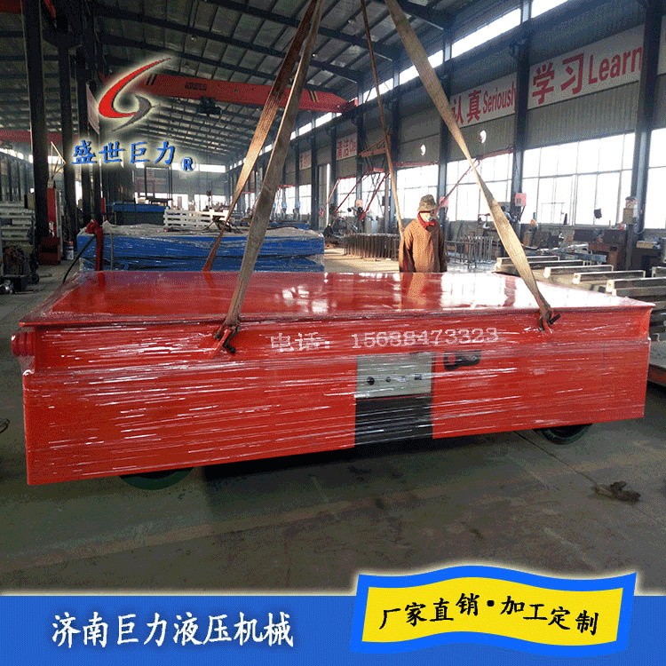 無軌電動(dòng)平車