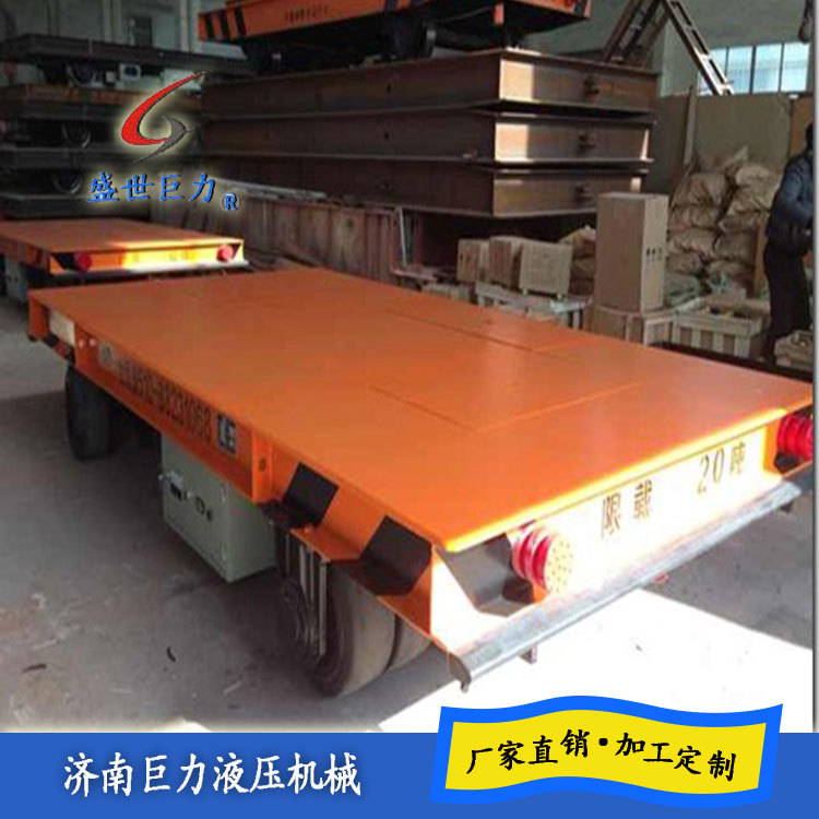 無軌電動(dòng)平車