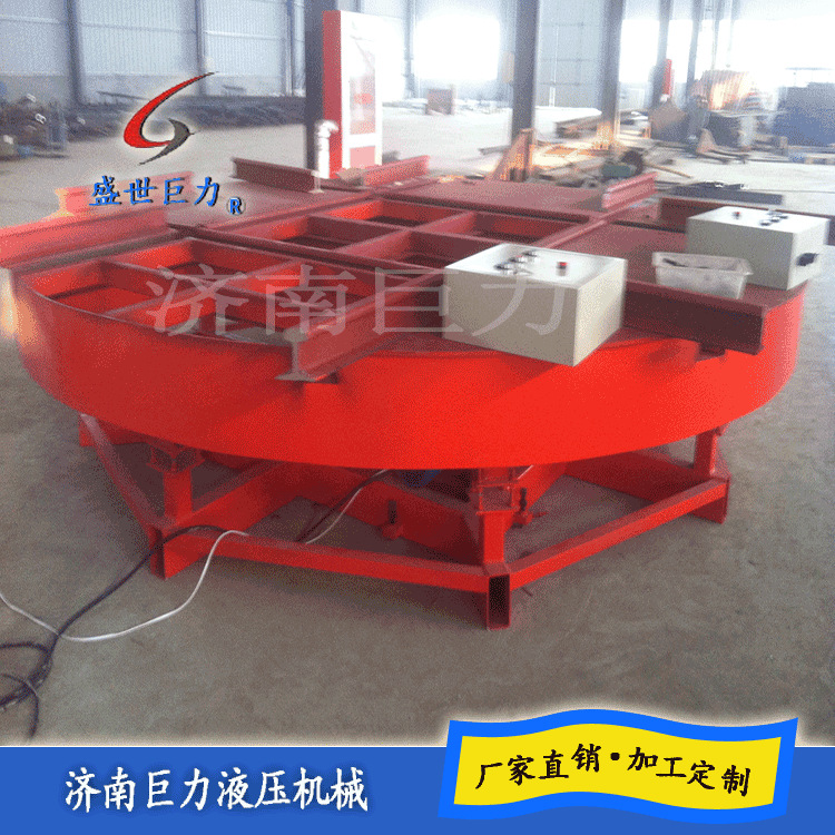 平車軌道轉(zhuǎn)盤