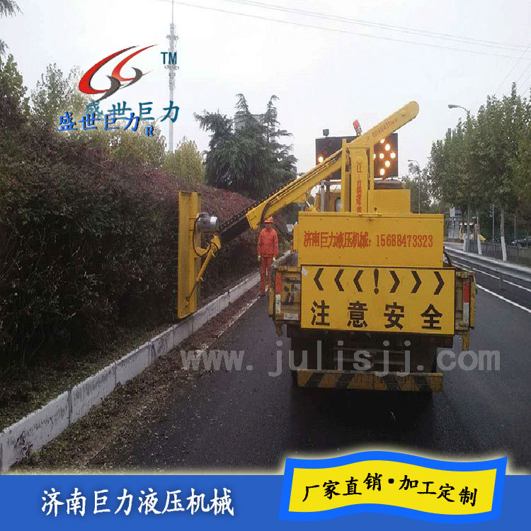 公路綠化帶修剪車