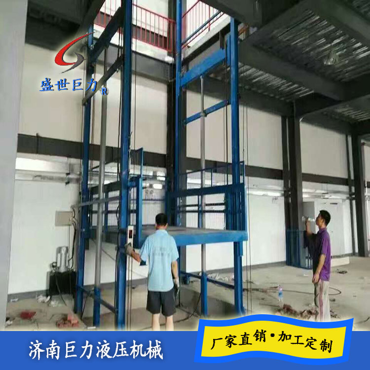 導(dǎo)軌式升降貨梯