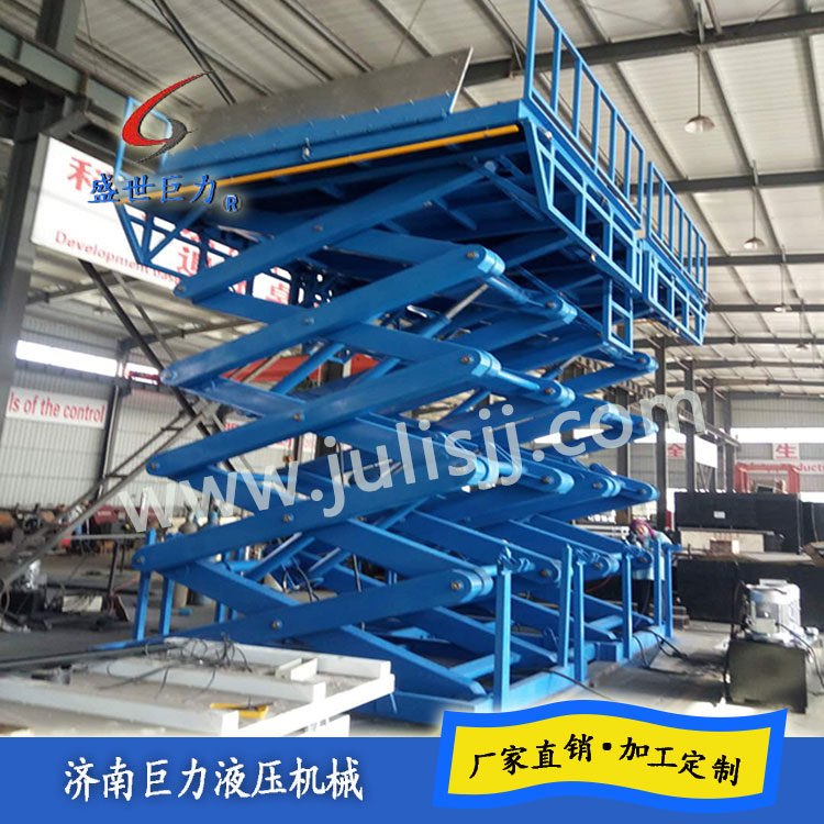 固定剪叉式升降機(jī)載重3噸