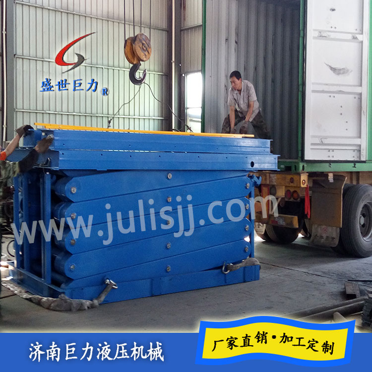 固定剪叉式液壓升降機(jī)