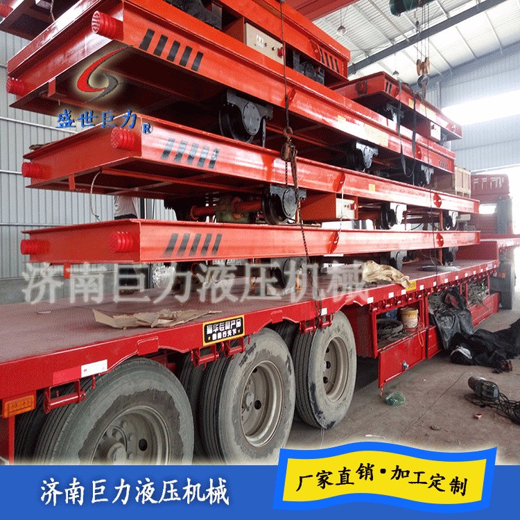 電動平車發(fā)貨中