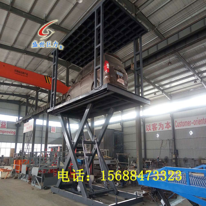 雙臺面液壓汽車舉升機