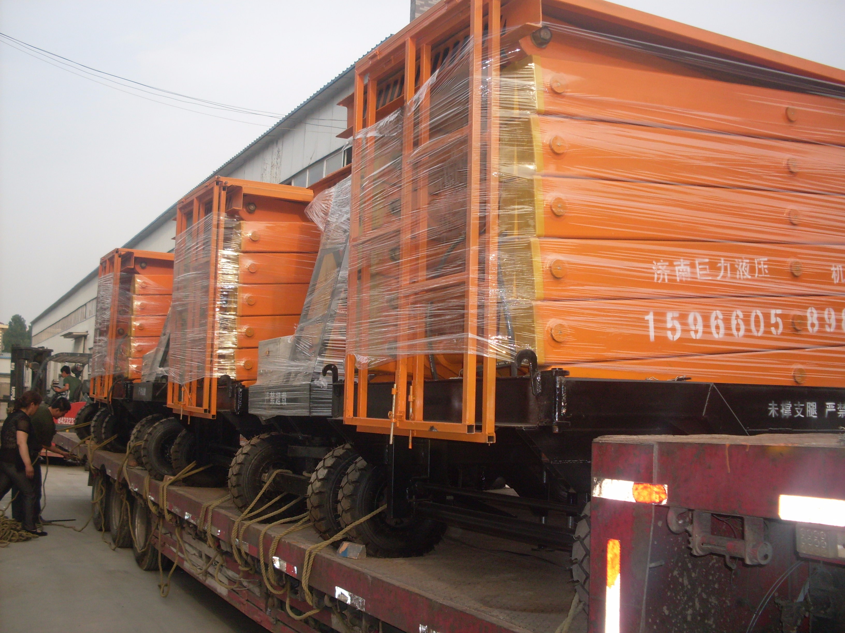 移動式液壓升降機(jī) 移動式液壓升降機(jī)